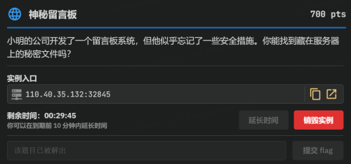 image-20250330193134544