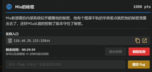 image-20250330191941380