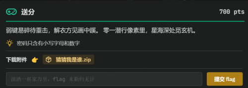 image-20250330185053406