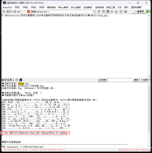 image-20250330183858429