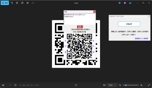 image-20250330191607882