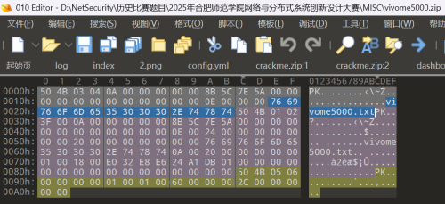 image-20250330181223363