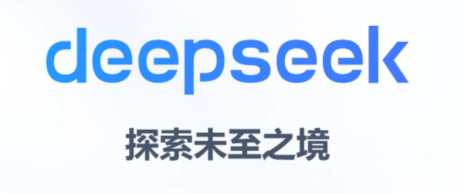 DeepSeek