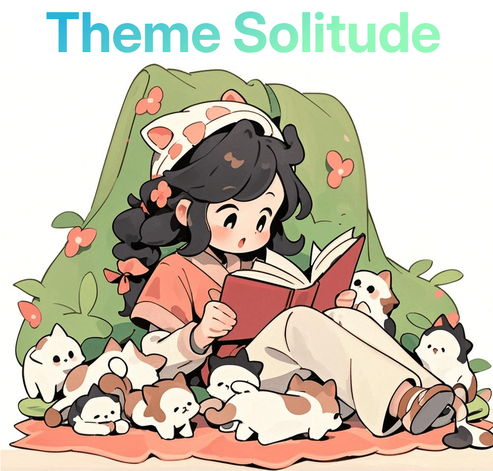 Hexo安装主题Solitude