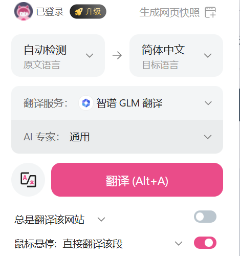 set mouser over translate