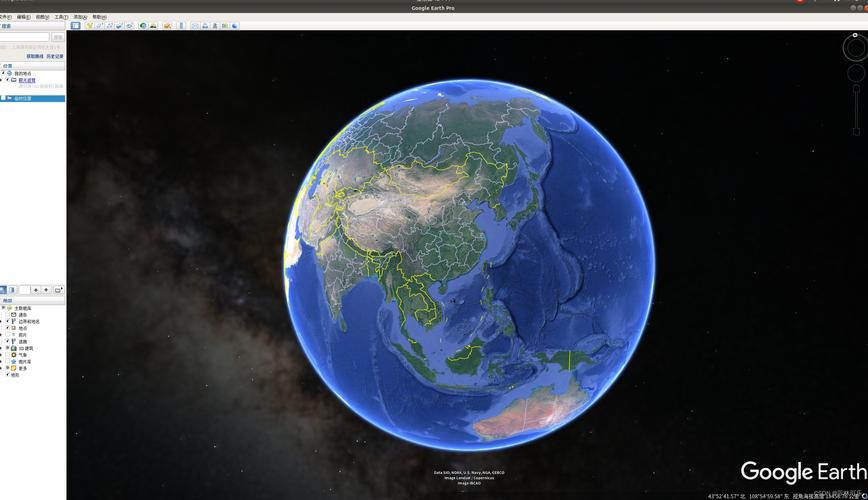 Google Earth Pro