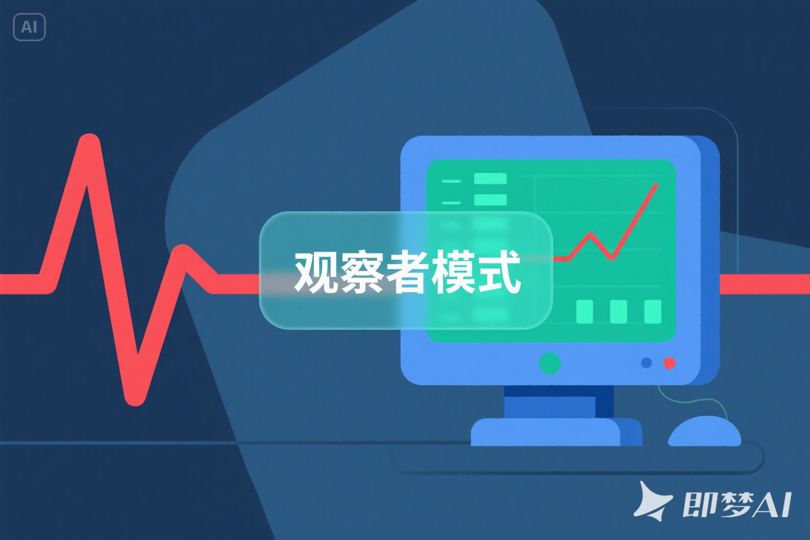 设计模式-观察者模式