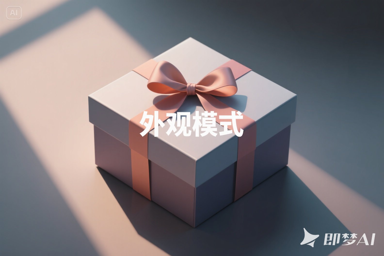 设计模式-外观模式