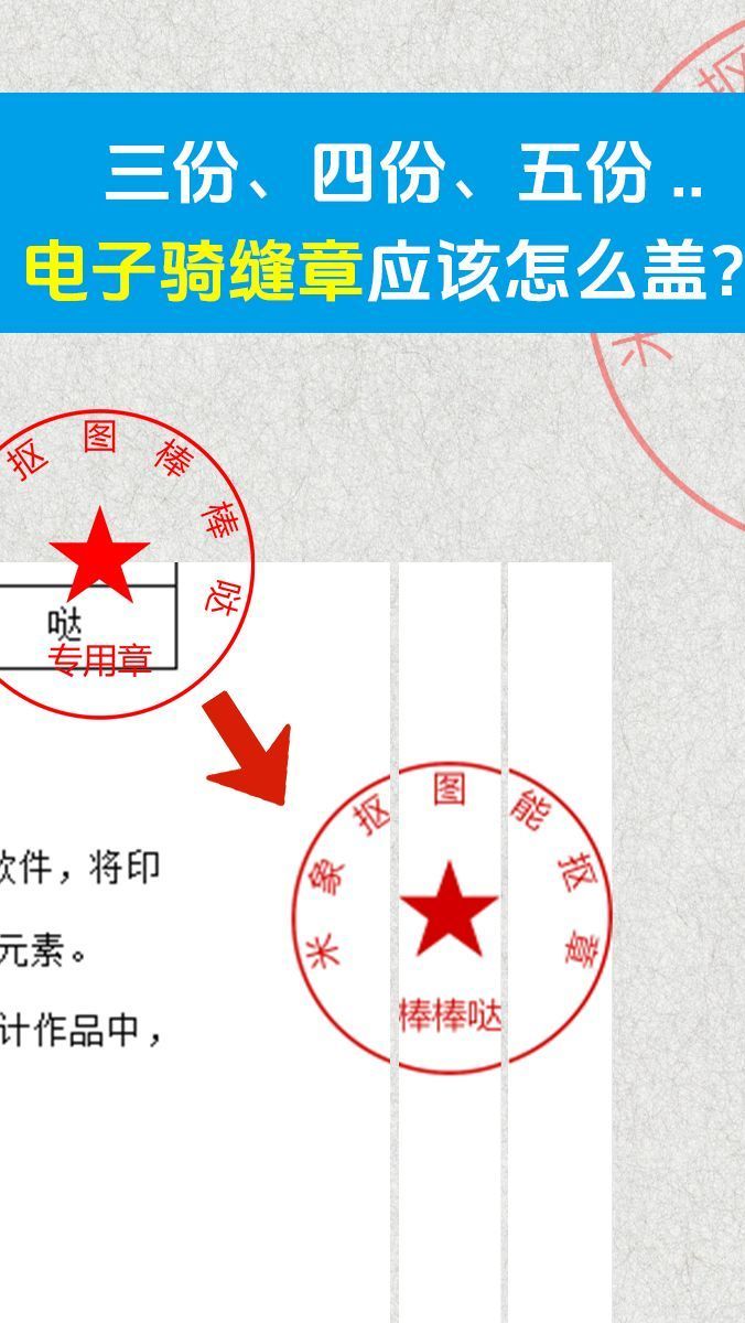 章快图