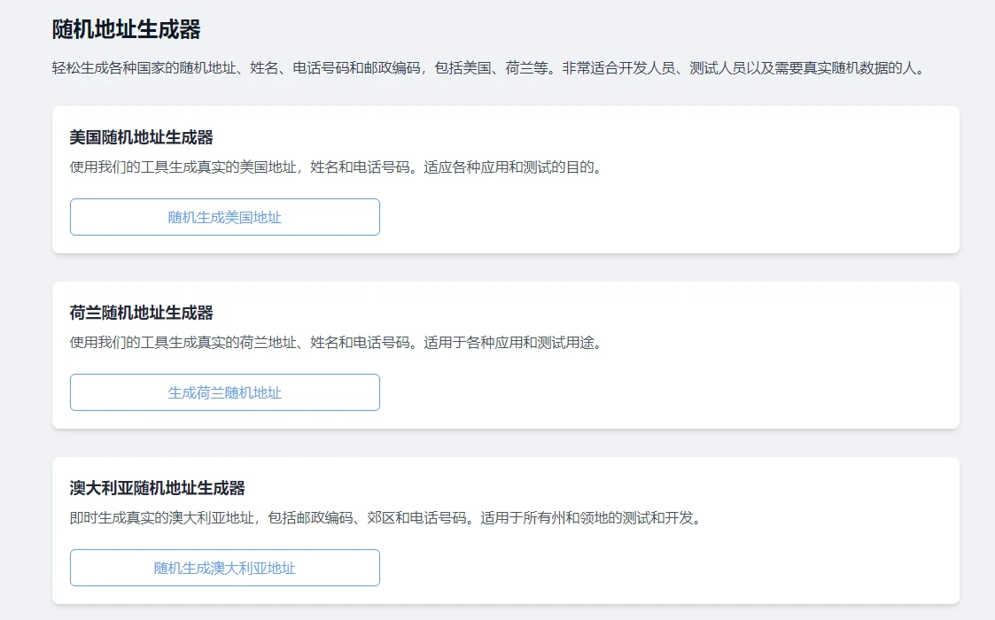 Test