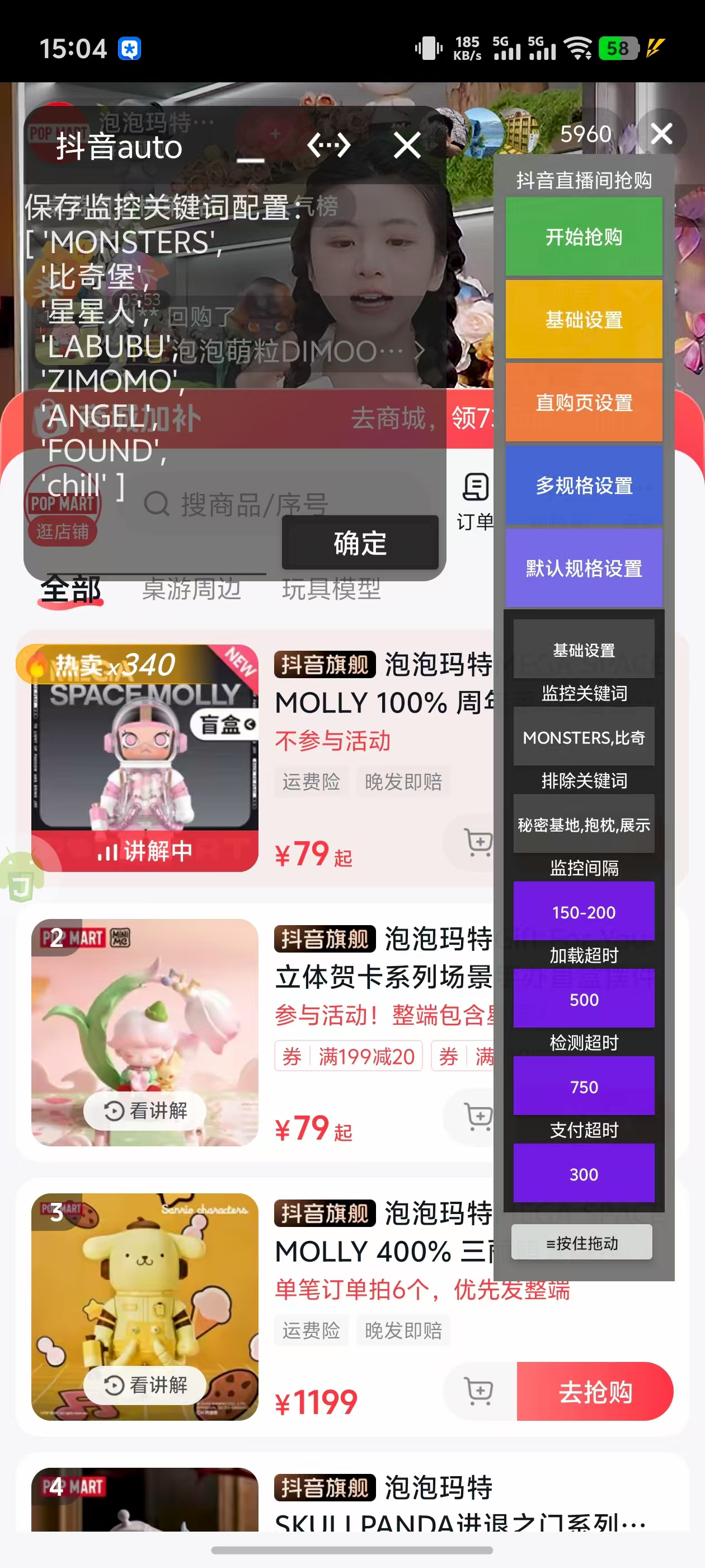 用户分享