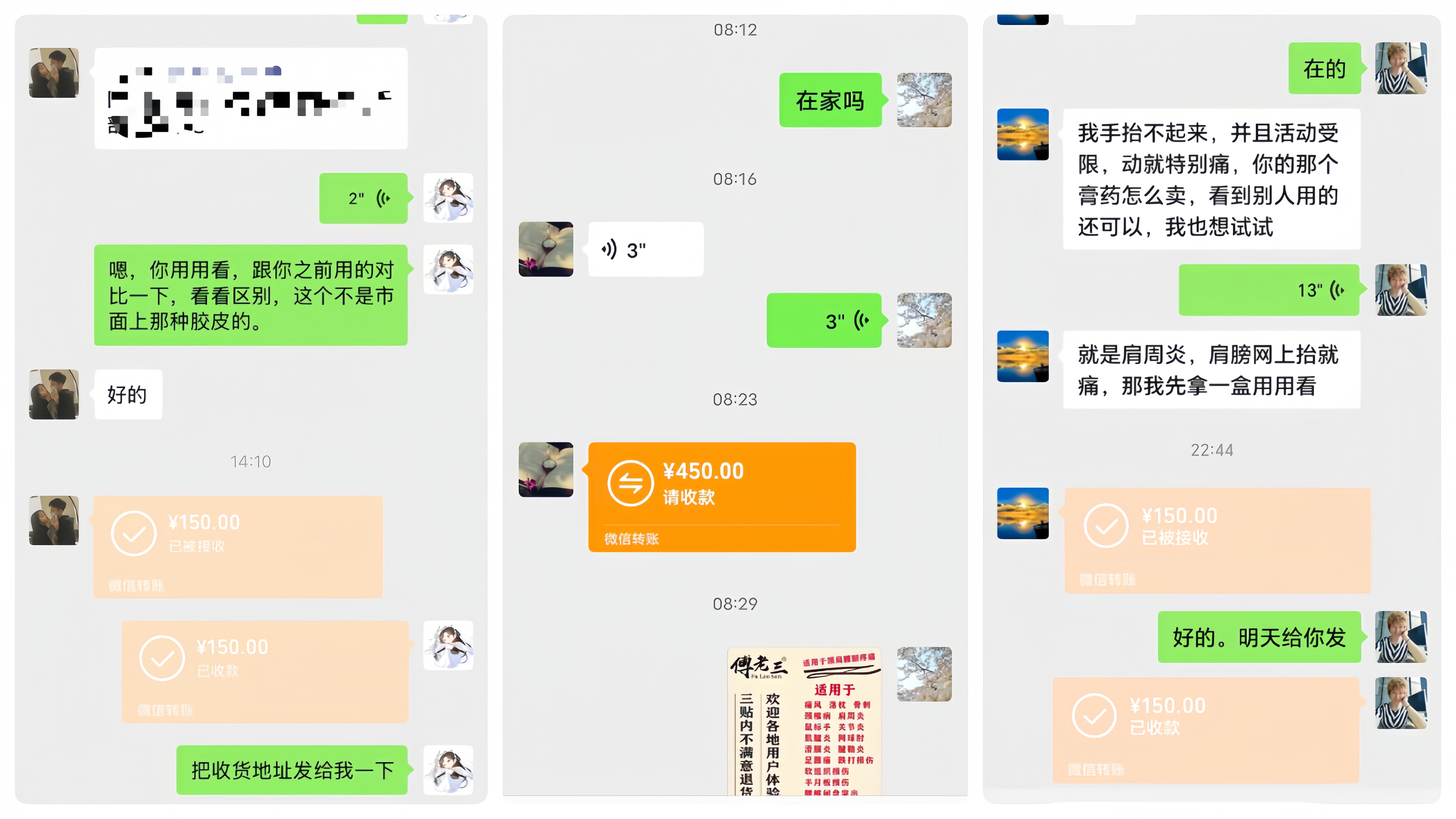 代理交易成功案例1