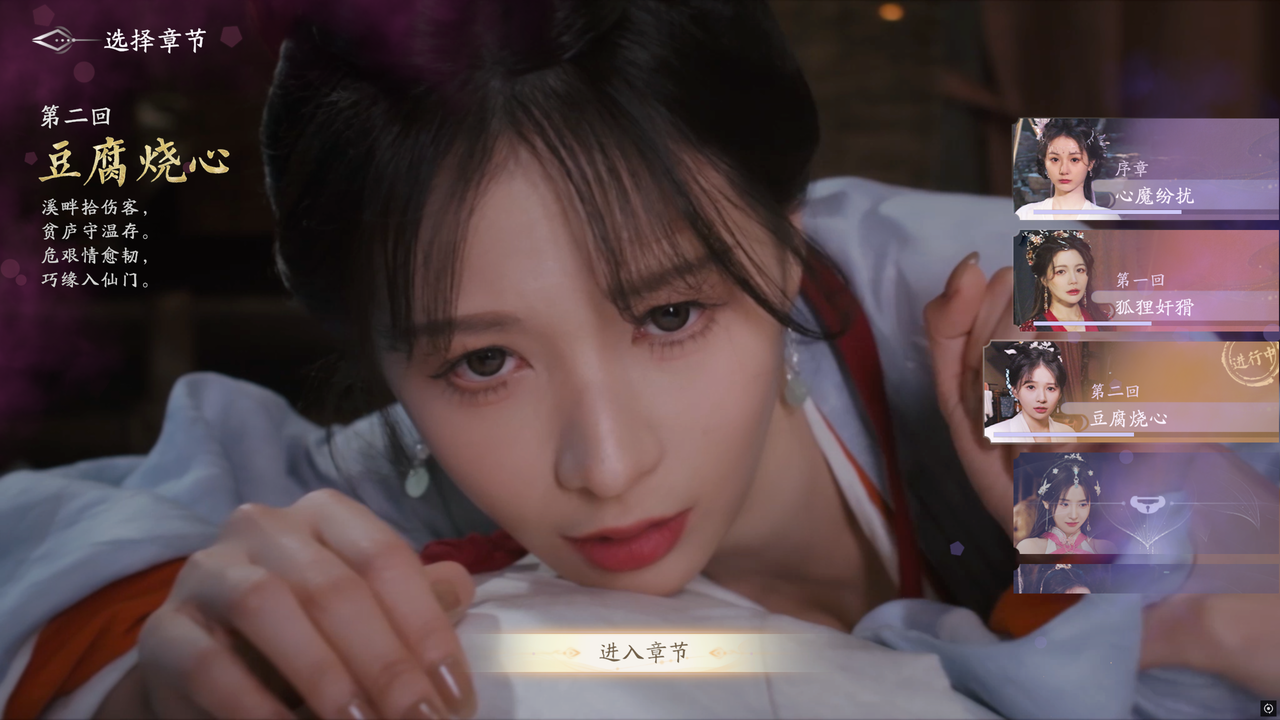 图片[1]-美女请别影响我修仙-小善学习论坛