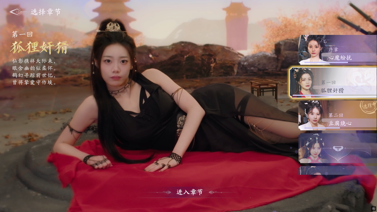 图片[6]-美女请别影响我修仙-小善学习论坛