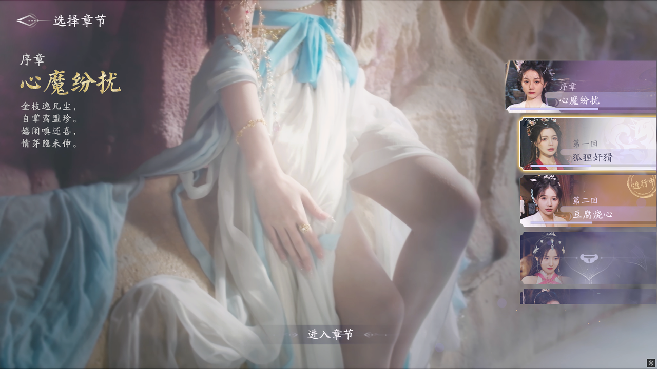 图片[5]-美女请别影响我修仙-小善学习论坛