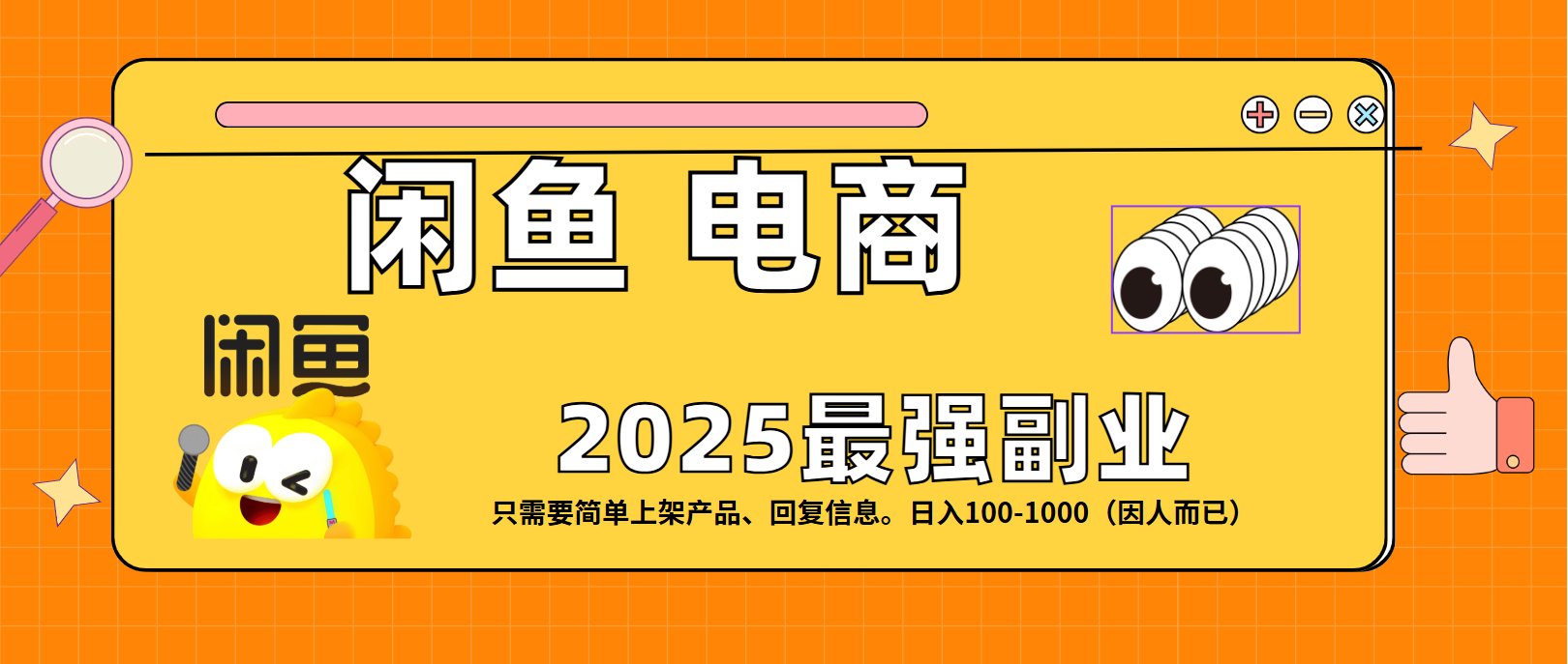 潮玩赛道
