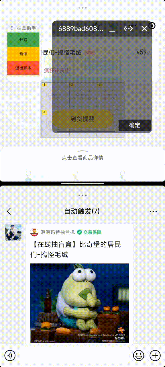 操作演示
