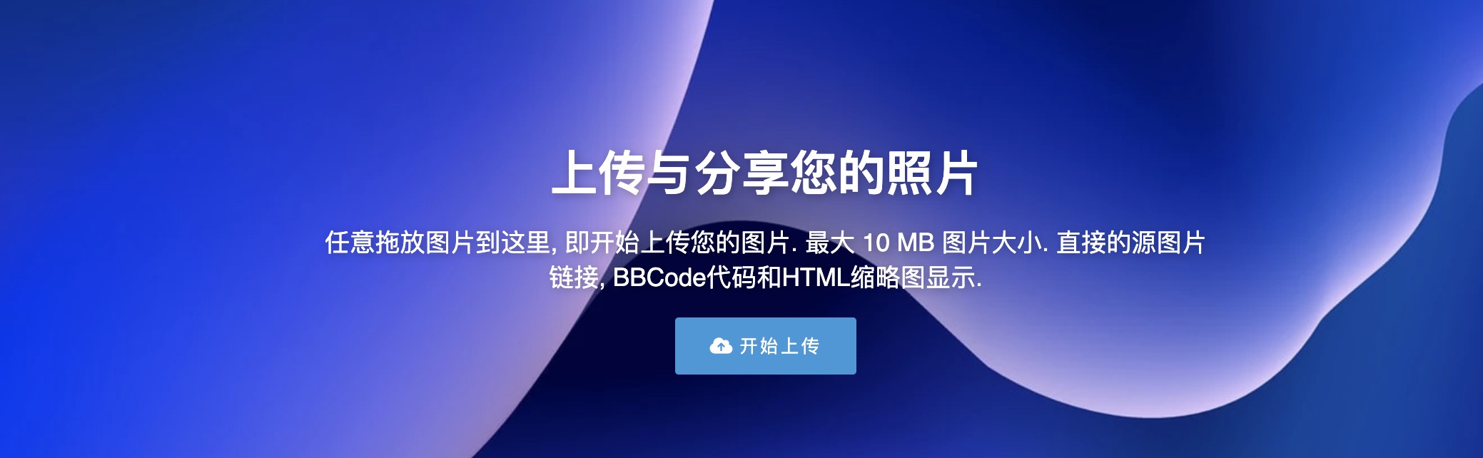 广告