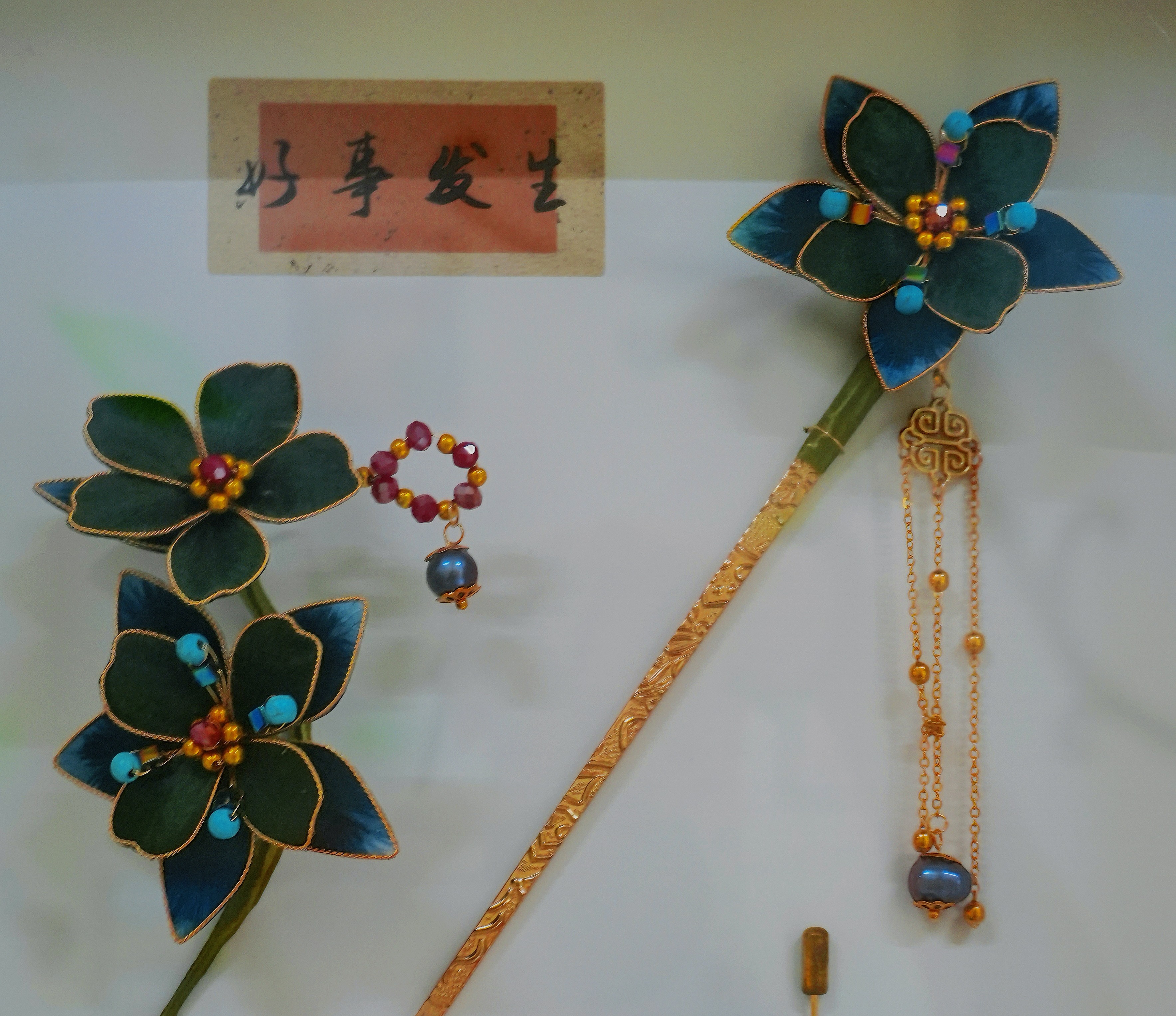 凝翠鎏金