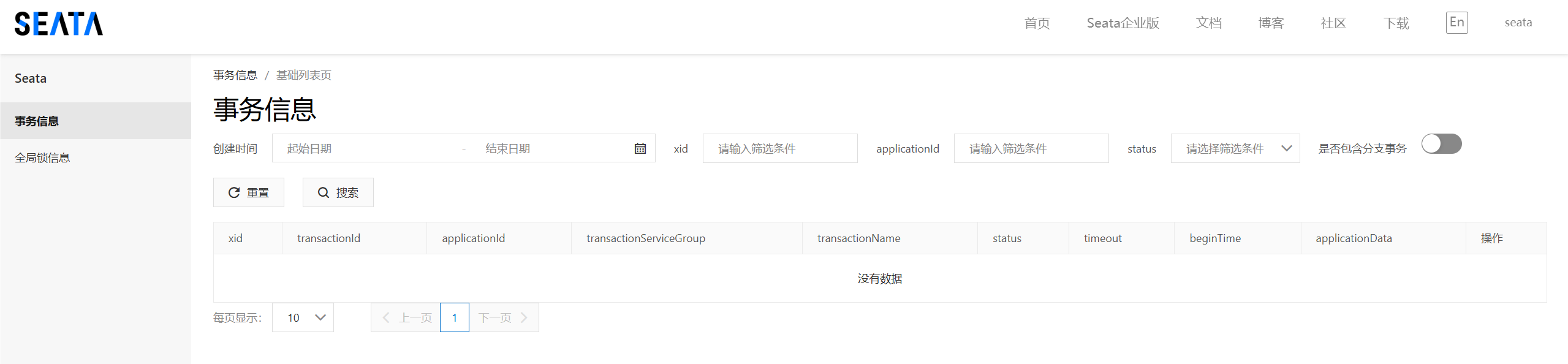 image-20250827092421123