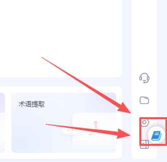 菜单图标