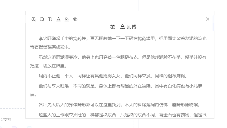 图