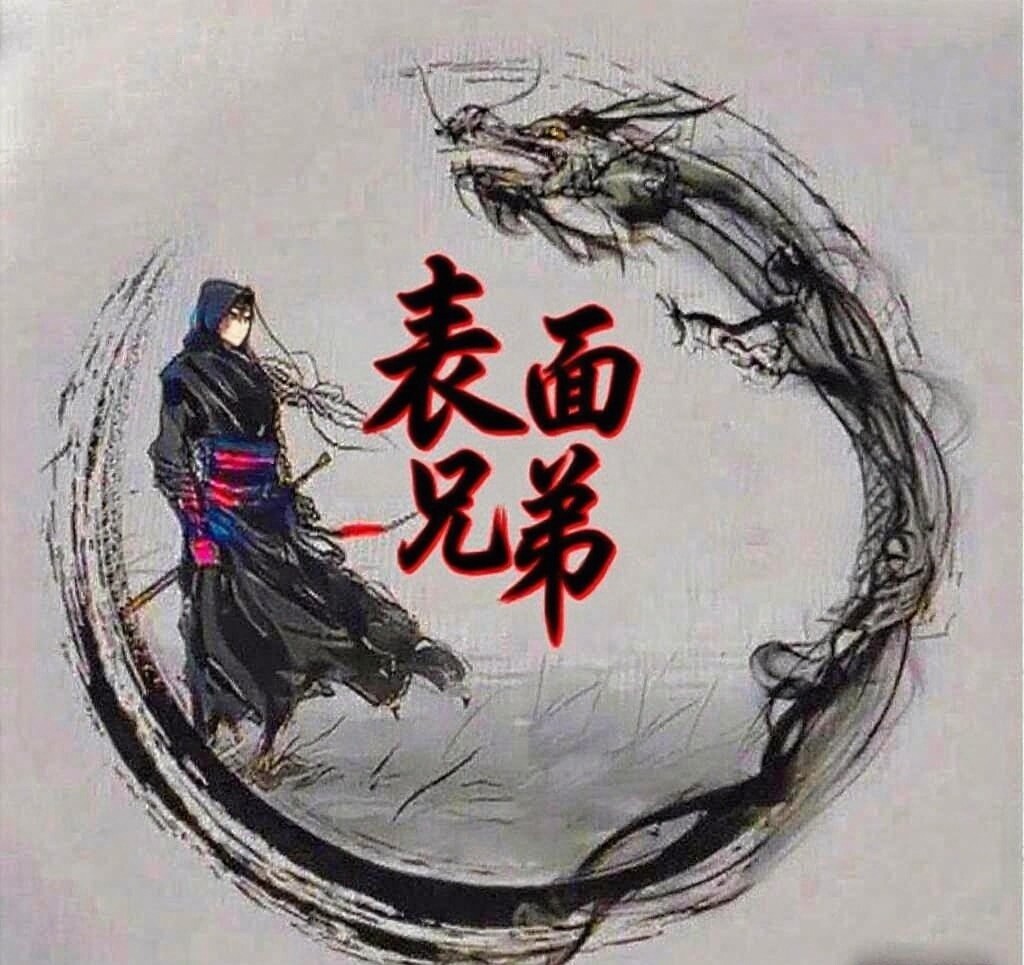古风头像