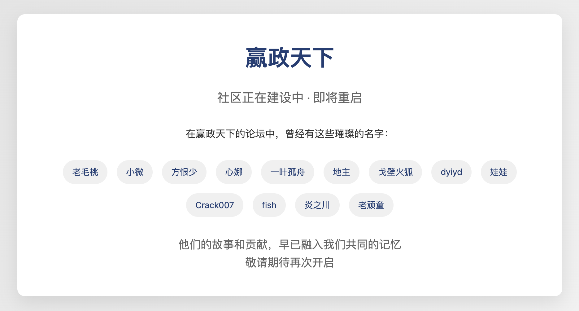 WinZheng