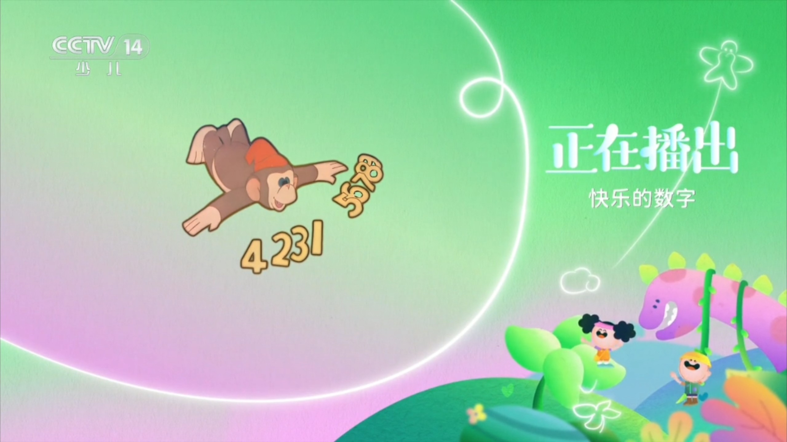 《快乐的数字》下载 - 56部大语文小四门神级纪录片- 数学（7部）