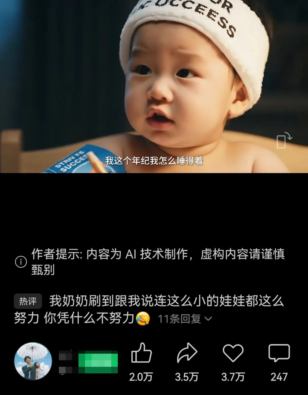 图片[2]-宏哥，作者87副业网-87副业网