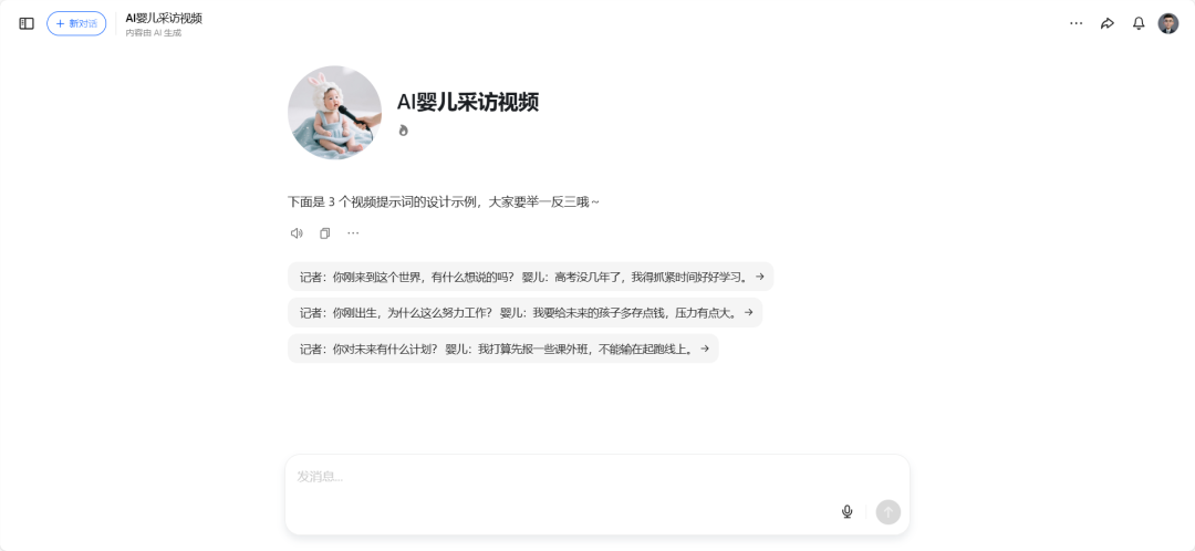 图片[4]-宏哥，作者87副业网-87副业网