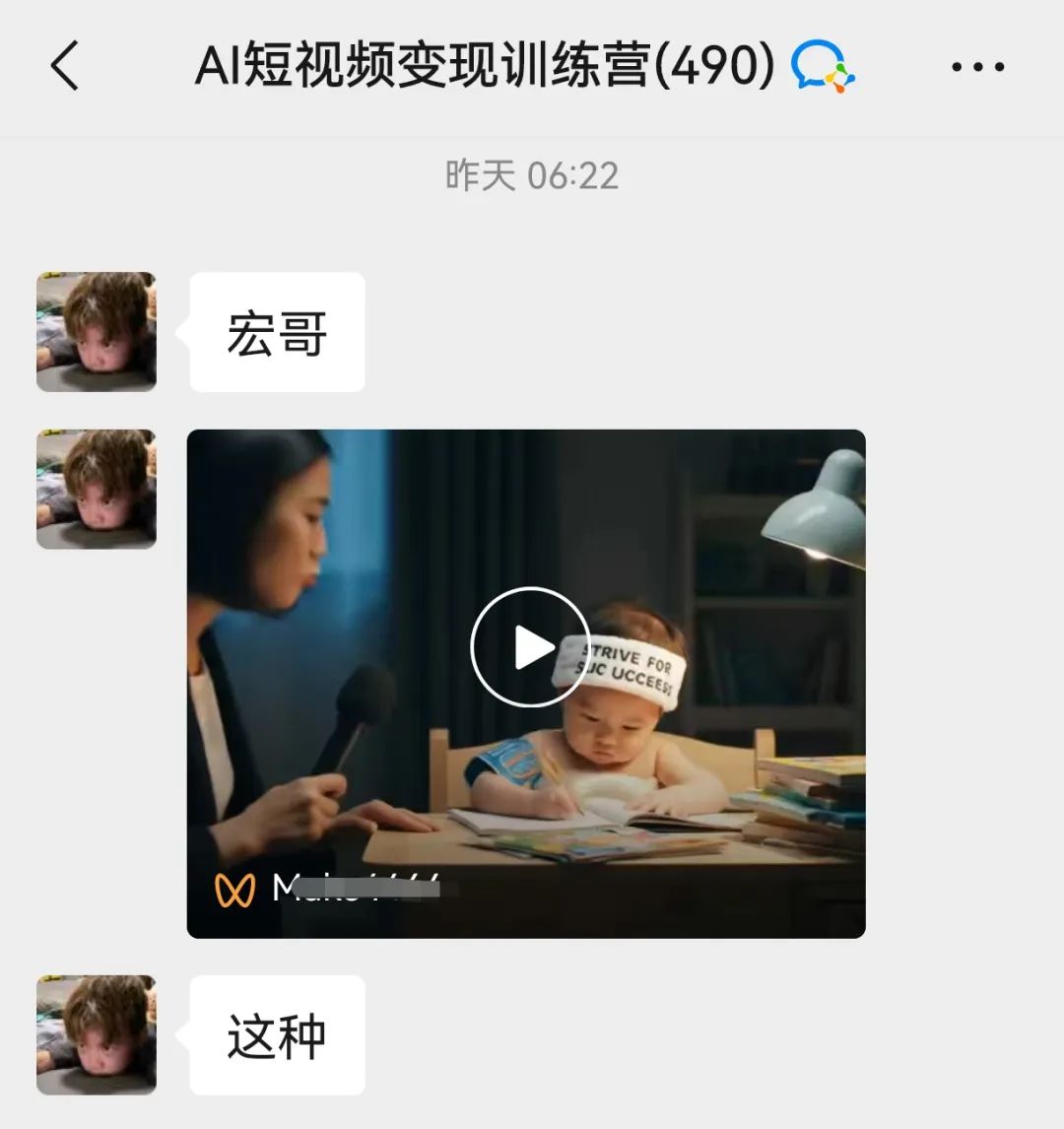 图片[1]-宏哥，作者87副业网-87副业网