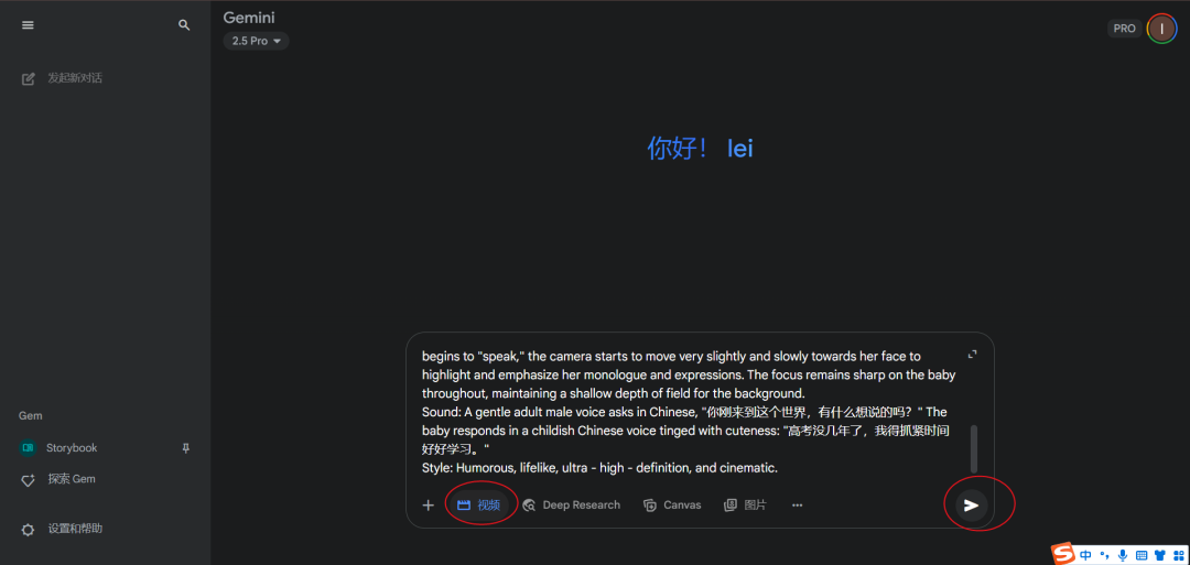 图片[7]-宏哥，作者87副业网-87副业网