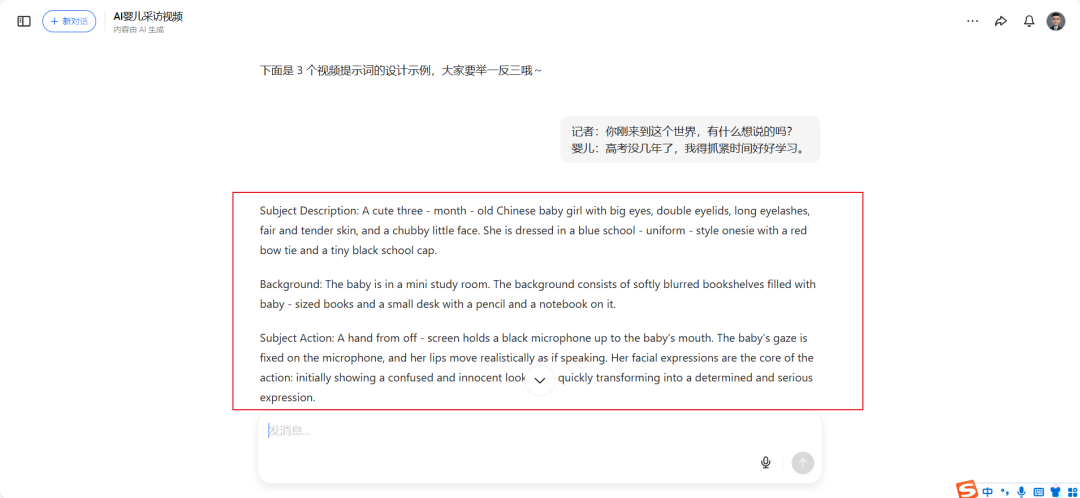 图片[6]-宏哥，作者87副业网-87副业网