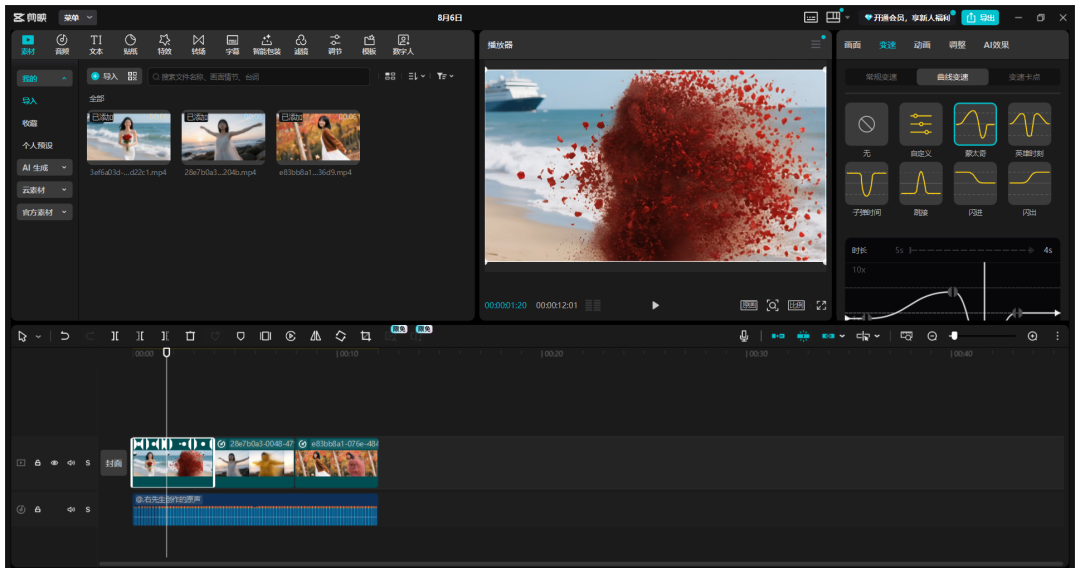 图片[8]-宏哥，作者87副业网-87副业网