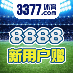 37体育