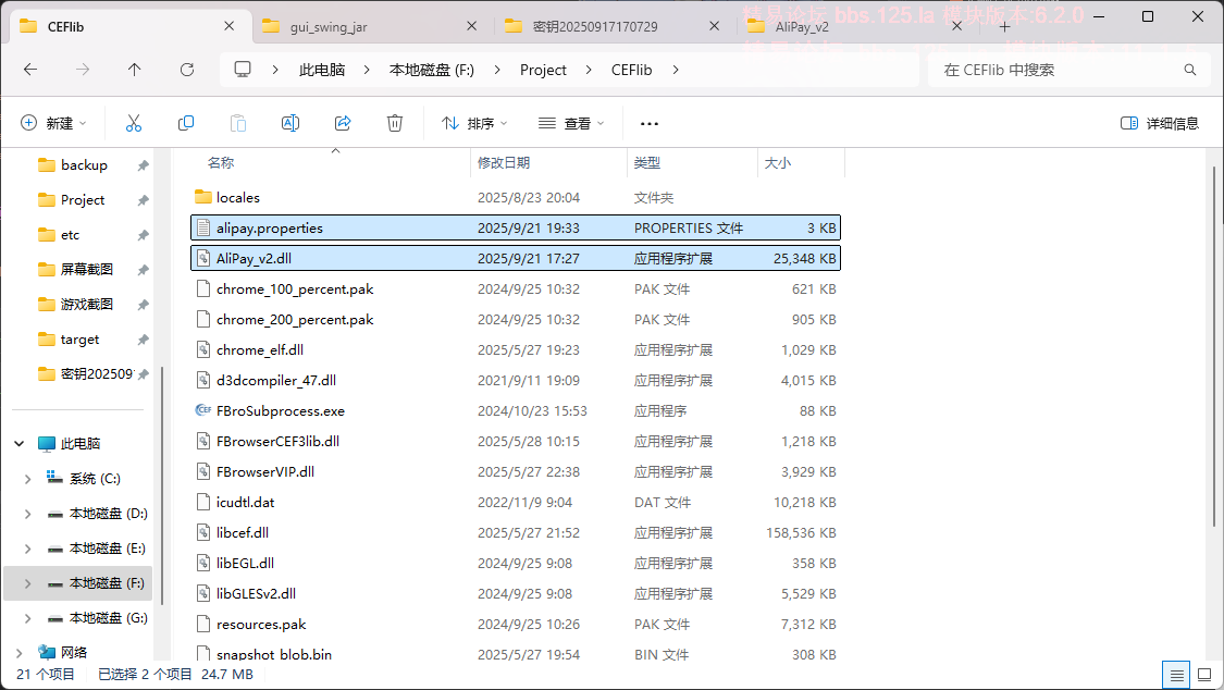 移动到CEFlib目录下