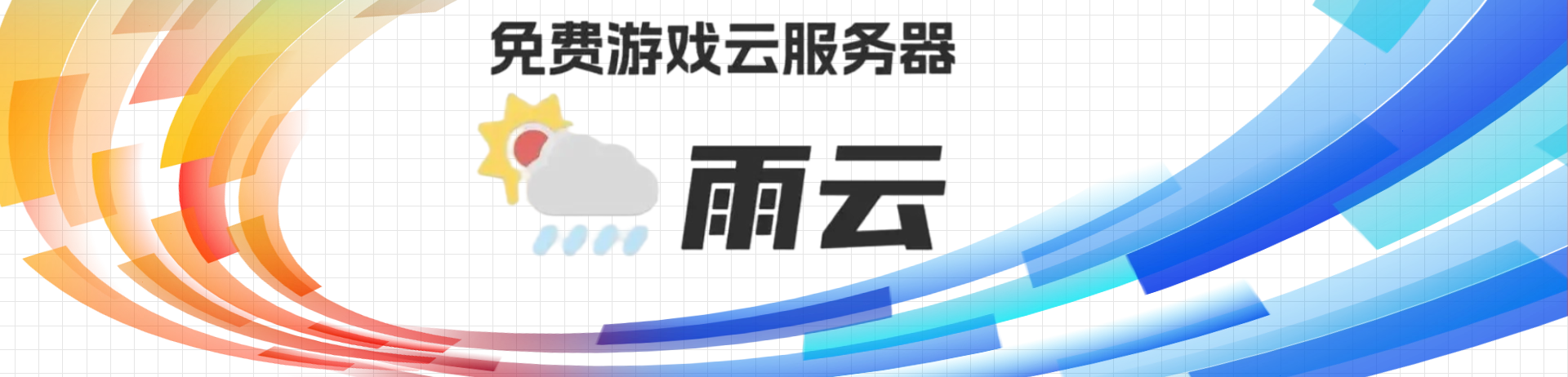 左边广告图1