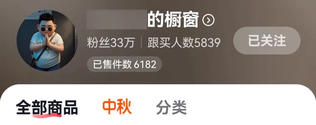 图片[4]-宏哥，作者87副业网-87副业网