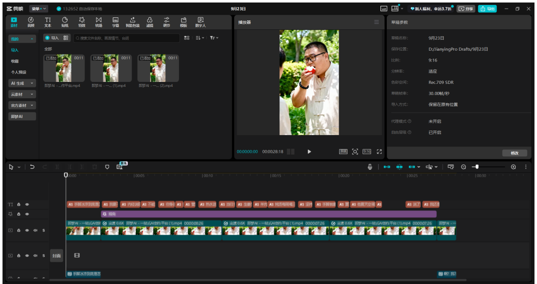 图片[11]-宏哥，作者87副业网-87副业网