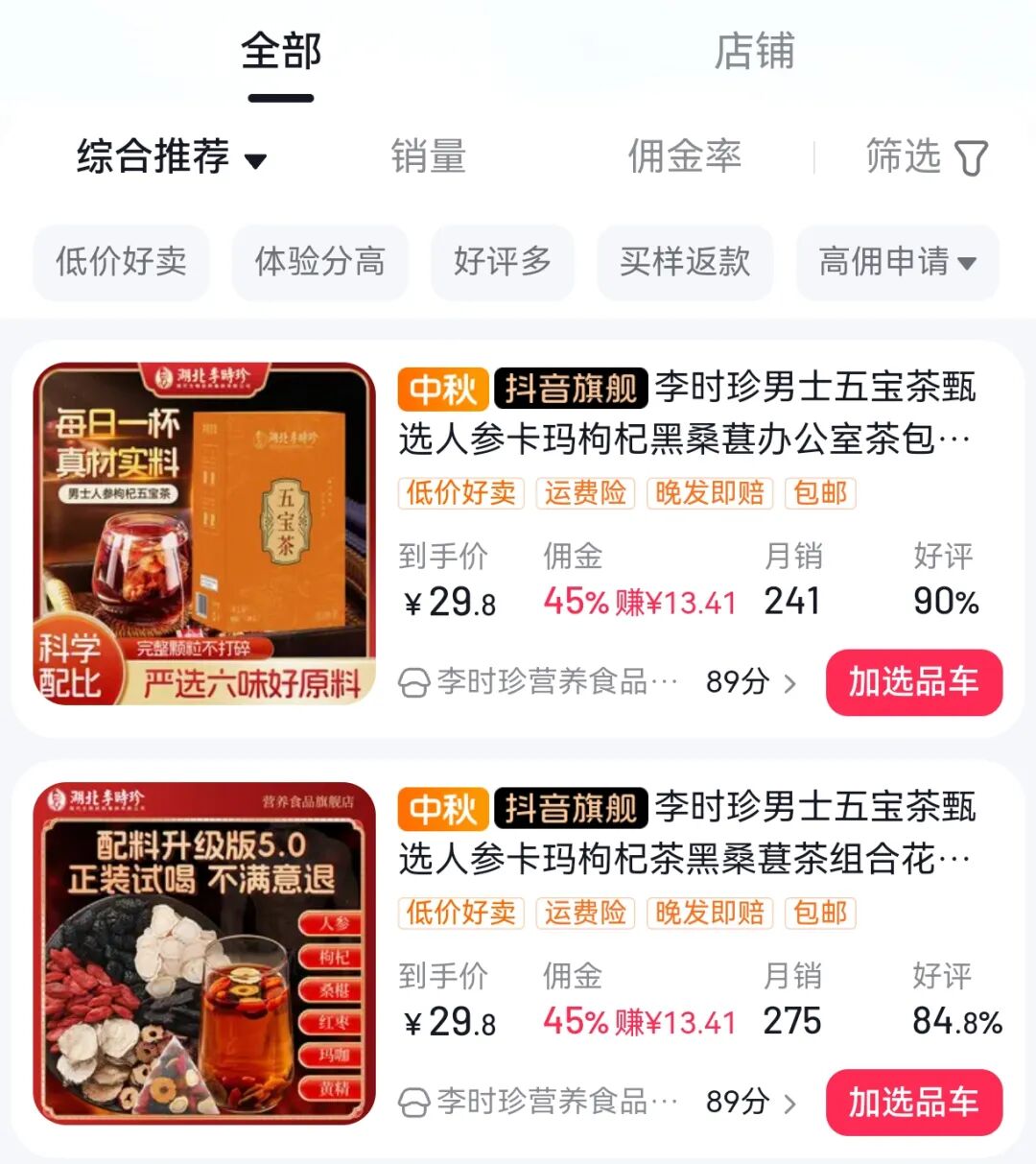 图片[6]-宏哥，作者87副业网-87副业网