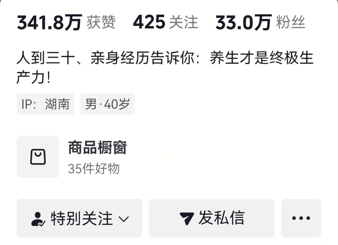 图片[2]-宏哥，作者87副业网-87副业网