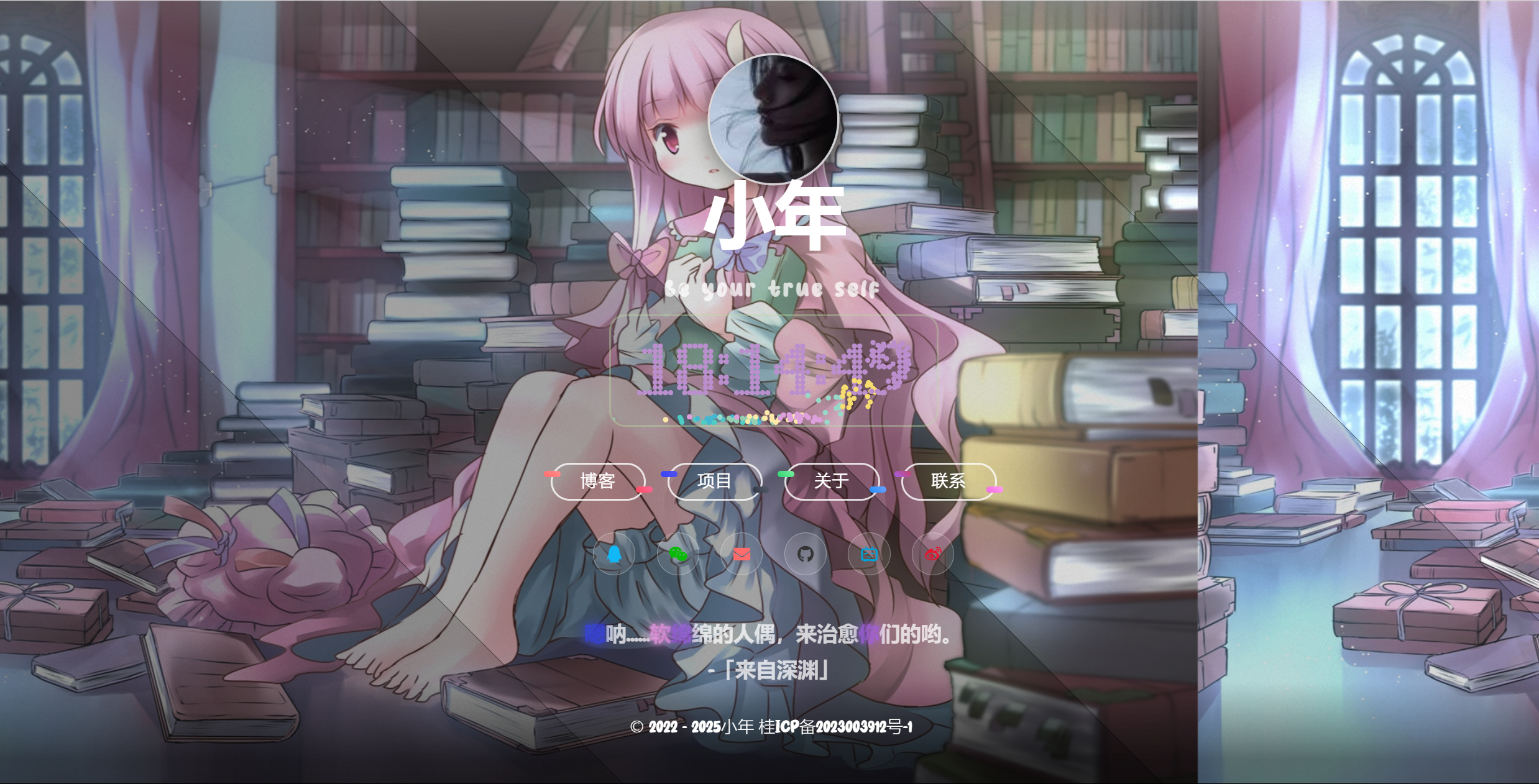 HTML入门模板分享-小年资源网