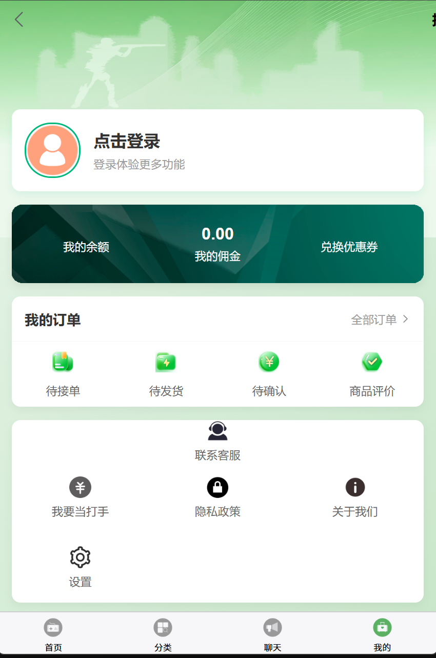 亲测电竞护航源码-小年资源网
