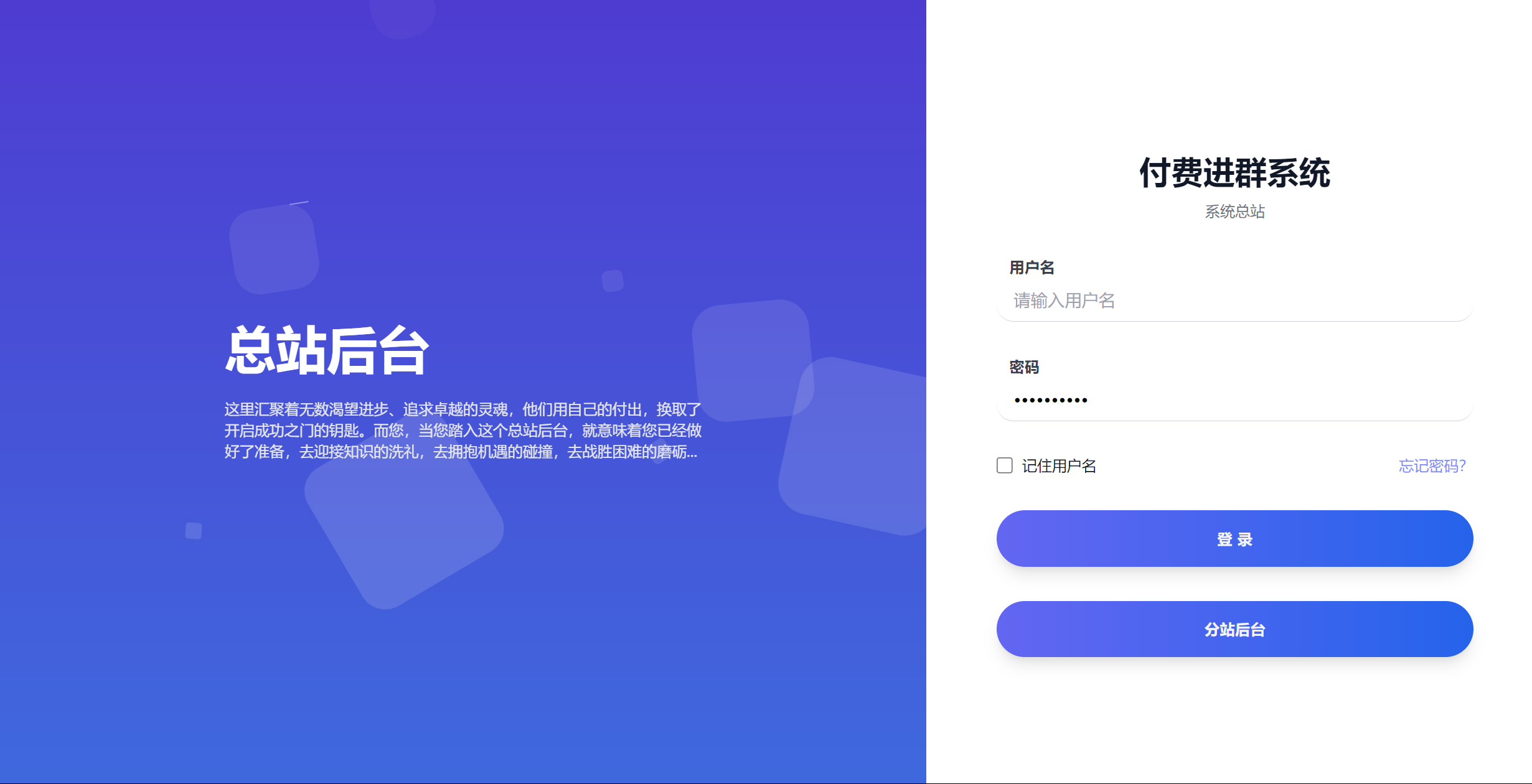 图片[1]-付费进群6.0.3-小年资源网