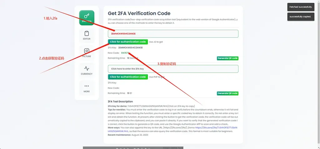 图片[4] - twitter的token使用教程 - Hello World