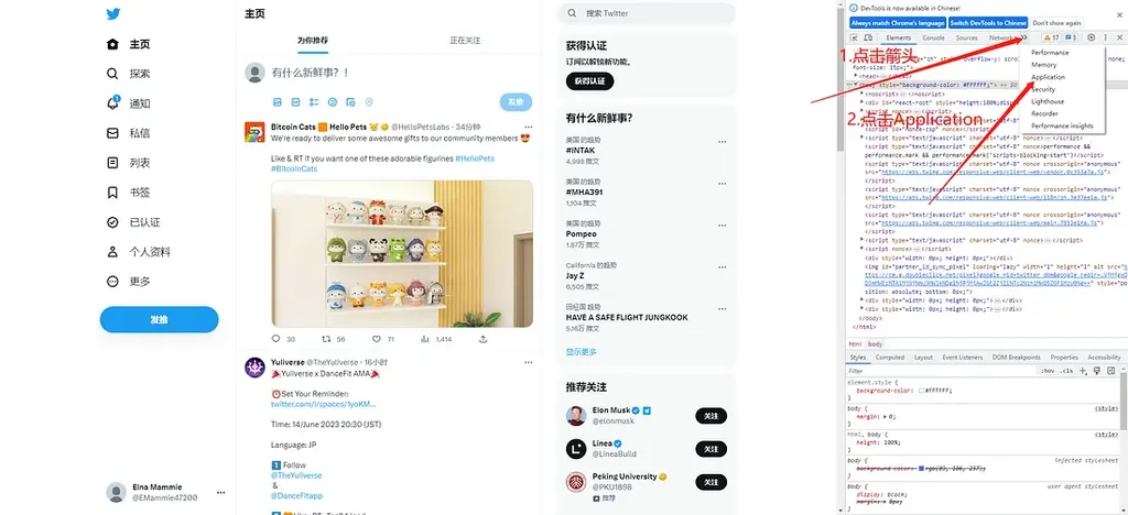 图片[5] - twitter的token使用教程 - Hello World