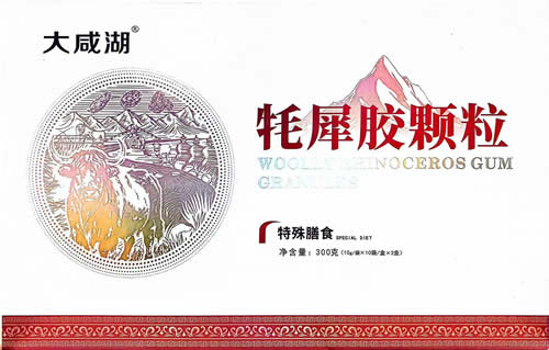 牦犀胶颗粒四盒