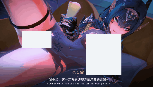 【3D动画/无修正】MOMO 25.11.2 作品 No.060_【Nefer】❤奈芙爾の性愛交易❤ 【度盘/1G】