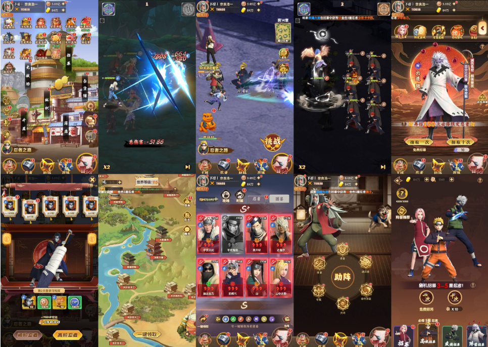 【千手忍者】代码